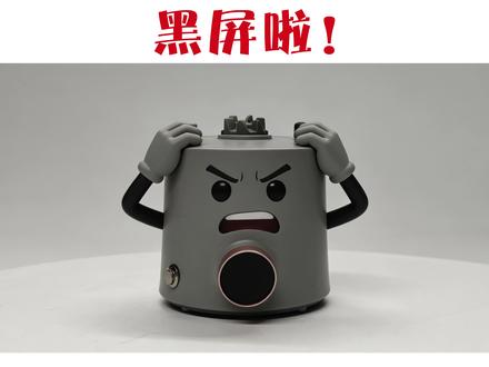 故障解决 Daewoo/大宇 破壁机DY-SM02-A(银) 故障:通电后有滴的一声,屏幕不显示,按按键有反应。#大宇破壁机 #大宇破壁机黑屏 #大宇破壁机维修 #大宇破壁机显示故障 #大宇破壁机不显示