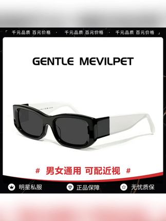 2025新款猫眼墨镜女高级感黑白拼色轻奢时尚板材太阳眼镜#爱了爱了 #时尚眼镜 #轻奢墨镜推荐 #墨镜
