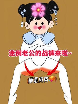 这条轻奢老钱风牛仔裤简直精准狙击我的审美。别具一格的叠色工艺,不经意间流露出奢华质感,却毫不张扬。独特的弯刀裤型,巧妙修饰腿部线条,让双腿更显修长笔直。九分的黄金长度恰到好处,微微露出脚踝,利落又时髦。裤腰处的抽绳设计,增添了几分随性自在的氛围。直筒阔腿的版型,穿着舒适无束缚。无论是搭配温柔的针织衫,还是干练的衬衫,都能营造出一种雅致的格调。轻松打造出低调而高级的穿搭,无论是日常通勤还是出街闲逛,都能完美适配,成为人群中的时尚焦点。 #2025年秋季都流行穿什么 #谁穿谁好看 #百搭裤子 #显高显瘦显腿长 #美出高级感 @抖加🔥上热门🔥dou+🔥热点宝 @抖音Dou+上热门