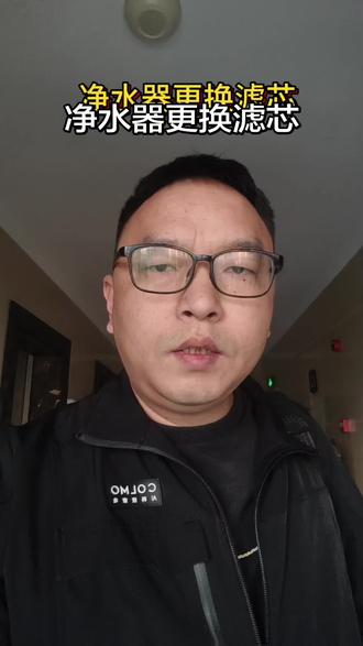 #美的厨热服务 #美的服务 净水器更换滤芯