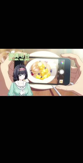 #宣传满满电台 #读文 电台主播:@满满🎧