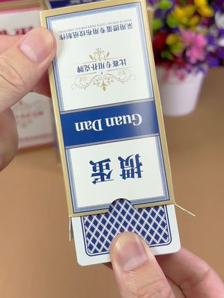 窄版掼蛋扑克优化尺寸50*100抓握轻松,双面压布纹手感好价格便宜#扑克牌 #掼蛋扑克 #窄版掼蛋扑克牌 #超便宜超划算