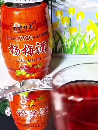 正宗杨梅酒果酒5斤露酒微醺低度桑葚酒桑椹酒桑酒梅子杨梅酒优质#强烈推荐 #每日分享 #口感好 #物美价廉