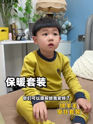 一天天冷了,妈妈们这种羊绒蚕丝面料软软糯糯的舒服又实穿!#高品质童装 #儿童家居服 #宝宝打底衣保暖衣 #绵羊毛保暖套装