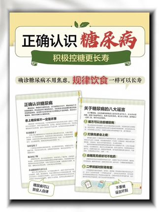 控糖小知识:苦瓜拌蛋清,血糖稳稳。苦瓜炒鸡蛋清,降糖又营养丰富。做法也很简单,先将苦瓜去瓤切片,然后打几个鸡蛋只留蛋清备用。锅里放油,把苦瓜翻炒断生后倒入蛋清,等蛋清凝固就可以出锅了。如果你还不知道怎么吃才能血糖稳稳的,那就看看这本书吧!