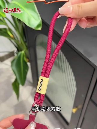 #挂绳 #手机挂绳 #手机挂绳推荐