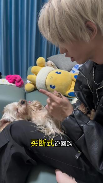 一万亿逆回购就是给股市大放水?#央行将开展10000亿逆回购操作 #逆回购 #a股