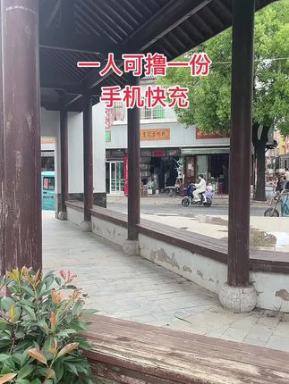 快来哇~ #手机充电器#快充#超便宜超划算
