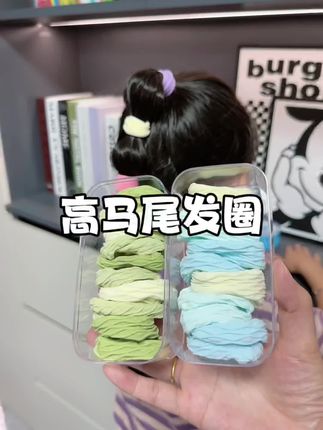 夏日彩色发圈,加粗加厚螺纹加高弹力,扎马尾立体显活力,还有收纳罐再也不怕头绳到处乱丢了 #头饰发饰#头绳发圈#马尾
