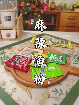 #共创美好不负热爱 #去热爱吧不顾一切 #速食美食推荐 #美食推荐 #宿舍日常