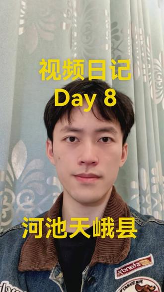 视频日记 Day 8 #河池天峨县红水河 #蓝刀鱼风暴 #暴风雨 #户外#极端天气