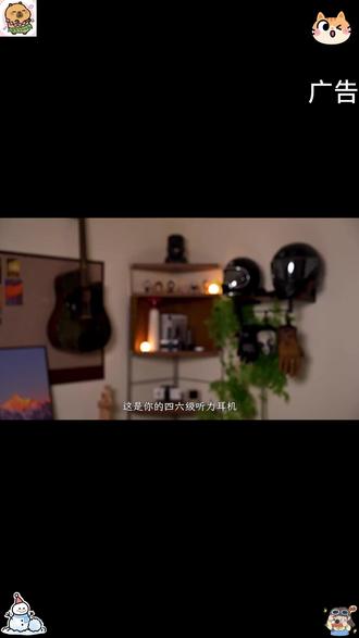 这样的四六级耳机,陪你大学四年都没问题#四六级耳机 #英菲克 #头戴式耳机 #四六级