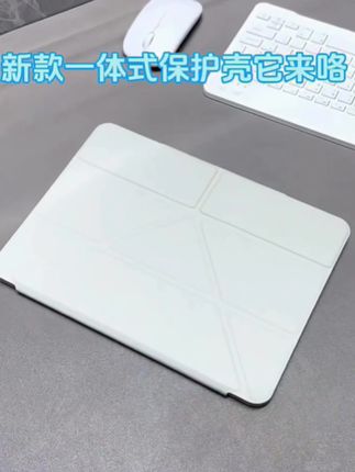 华为平板保护套,防摔防弯,轻松退换无压力! 今天下午五点半开始发货了!有运费险哦~放心下单吧!#华为matepadmini #华为matepadmini保护套 #华为matepadmini保护壳#华为平板保护套 #华为平板保护壳