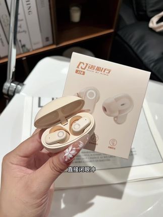 柏林之声耳机这波福利太香了,没想到这价格能拿下它家的无线蓝牙耳机!用着太喜欢了!库存没多少,得赶紧抢!#耳机 #蓝牙耳机 #耳机推荐 #学生党好物推荐 #薅羊毛的快乐