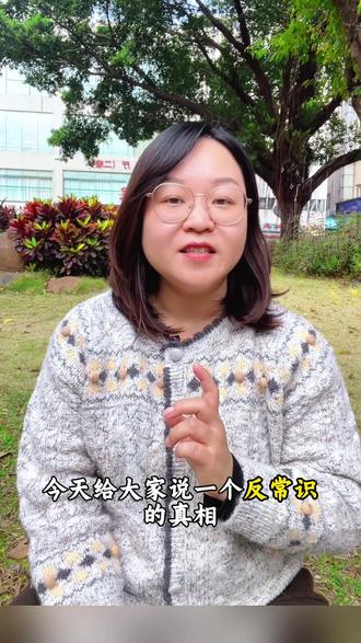 一线城市省吃俭用,小县城却疯狂消费 #一线城市 #白领 #县城 #消费 #经济