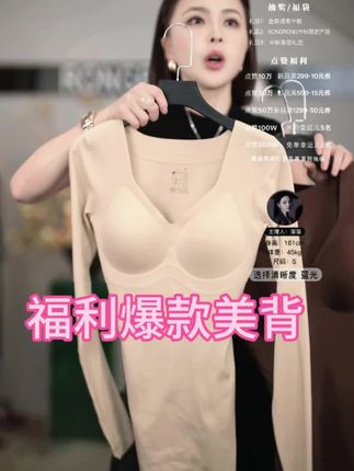 #整个时尚圈都在等入chill #柔软亲肤做工精细 #精致女人必备 #福利爆款热卖中
