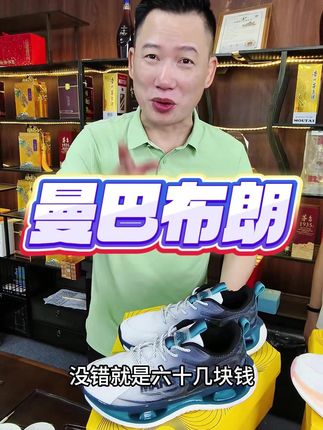 赶紧的!几十块钱抢软底软面的运动鞋太太太太值啦上脚舒服又软乎赶紧抢吧!#软弹舒适#潮鞋穿搭#大长腿#下单赠送运费险