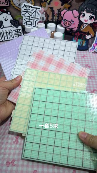 好用颜值又高的52*52,长钉拼豆板,直立不掉豆,摇晃不洒豆,拼豆党必备#拼豆板 #拼豆工具 #拼豆推荐 #拼豆教程 #拼豆日常