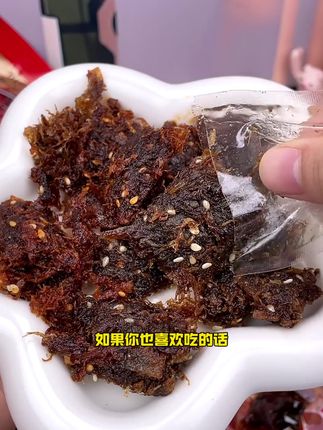 #追剧必备 #美食视频 #网红零食推荐 #懒人必备 #香辣