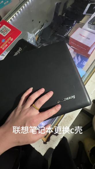 联想笔记本维修,寄修,换c壳#联想笔记本维修#联想笔记本寄修#联想笔记本换c壳#ML数码