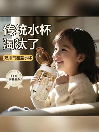 波西迪西儿童牛奶杯吸管奶瓶1-2-3岁以上大龄宝宝喝奶直饮式水杯#视频同款 #好物推荐🔥 #好物分享🔥