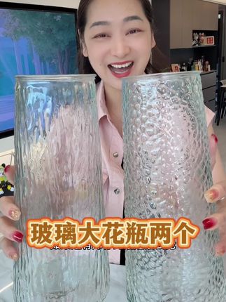 这款5.99到手两个的高品质玻璃大花瓶太划算了#玻璃大花瓶 #花瓶推荐 #花瓶养花