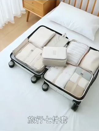 家用好物 旅行收纳套装 衣服内衣收纳包衣物鞋子束口整理袋#收