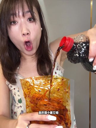 蘸醋好好吃魔鬼辣后劲大!!嘴馋嘴寂寞的就来它!!亲零嘴小味挠挠好 #亲零嘴素牛板筋