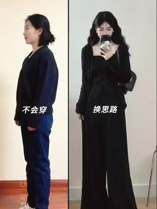 #每日分享 #简约穿搭 #辣妹穿搭 #显高显瘦穿搭 #高级感穿搭
