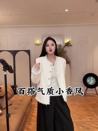 Ah·Jing 梓静 【左岸星光】法式气质羊毛经典小香风轻奢外套 短款小香风外套,简直是小个子的福音!拉高腰线,大长腿瞬间get。搭配高腰阔腿裤,走路带风,通勤路上气场全开。再配上一双精致的小皮鞋,秒变职场时髦精。#高级感小众女装 #春夏单品分享 #气质穿搭 #吴梓静