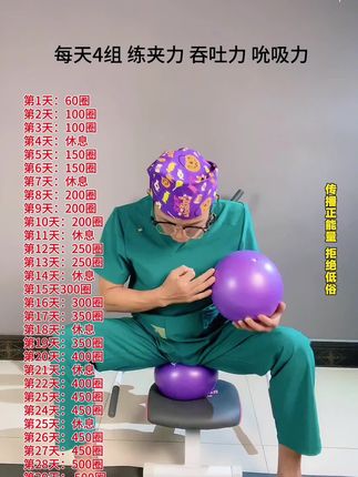 盆底肌对我们女性健康非常的重要,我们一定提早的去重视它,爱护它,保养它,盆底肌训练必不可少是对于我们女性身体非常有益的运动。#居家锻炼 #宝妈 #健身运动 ##运动