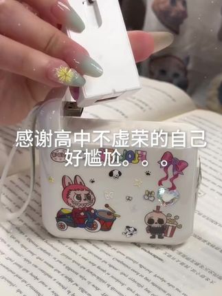 8.4你可以永远相信大学生的挖宝力!#超便宜超好用 #出游必备好物推荐 #我可真会买