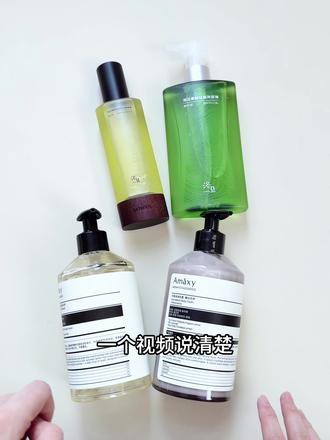1分钟教你 选到最适合自己的洗护产品 #美洋 #美洋试用女团