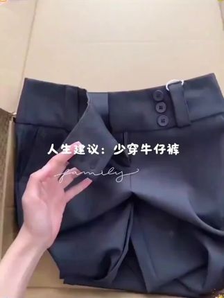 【设计师款】长腿裤微喇显瘦低腰修身窄版西装直筒百搭裤子早秋女装#长腿微喇裤 #微喇裤 #直筒裤