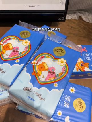 本来家里也不缺纸巾,可这波羊毛我实在忍不住!终于可以实现用纸自由了!姐妹们刷到还有货赶紧冲!#自用好物推荐 #生活必备 #维达#生活必备