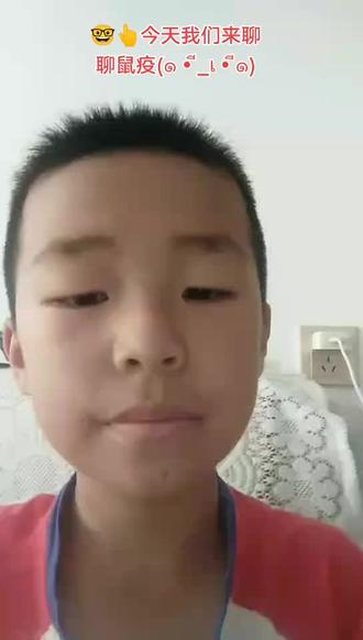 🤓👆今天我们来聊聊鼠疫(๑•ี_เ•ี๑)