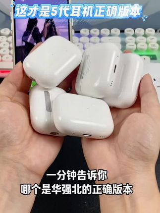 #airpodspro华强北五代无线蓝牙耳机主动降噪适用华为安卓苹果系列 #超便宜超划算 #无线蓝牙耳机 #学生党平价安利 #降噪耳机