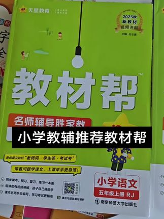 #学习辅导资料 #每天进步一点 #学习方法 #日积月累 #必备
