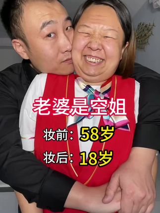 洁面护肤,用这款网红洗面奶,你还不知道?#淡斑#美白!#颜大师