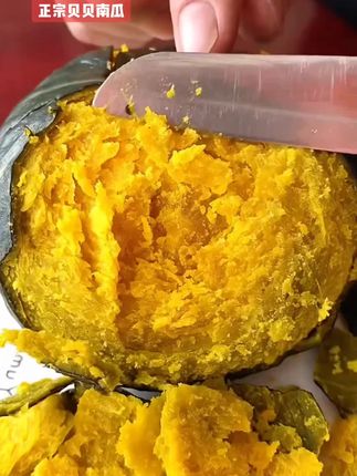 正宗贝贝南瓜,粉粉糯糯,#软糯香甜 #粗粮 #贝贝南瓜