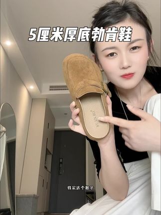 我现在恨不得每天都焊在脚上,虽然是5厘米的厚底但特别轻特别好穿#勃肯鞋 #勃肯鞋穿搭 #厚底勃肯鞋 #厚底勃肯半拖 #勃肯鞋穿搭