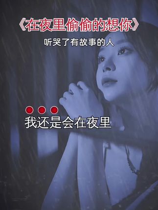 伤感音乐🎵🔥