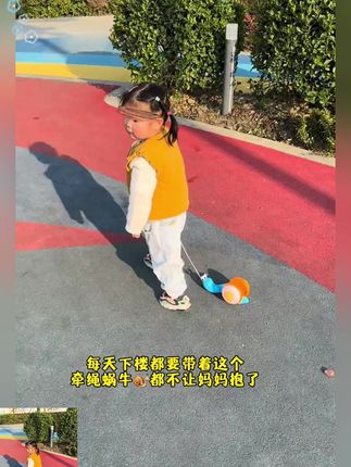 牵绳蜗牛发光宝宝玩具爬行拖拉学步儿童益智男女孩1-2岁3岁拉着走 #牵绳蜗牛玩具 #爬行拖拉学步 #儿童益智玩具 #宝宝学步神器 #宝宝学步玩具