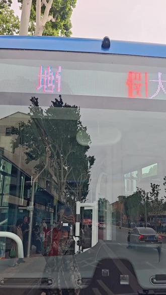 #济南公交 假日地铁接驳专线,带您#五一 畅游#济南
