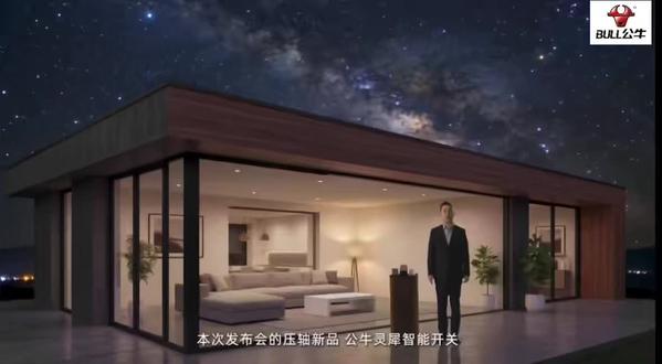 公牛灵犀·(米家)智能开关,主打单零火通用、全面深度接入米家生态,并与同系列超薄插座风格统一,是老房改造和全屋智能升级的优选。零火兼容,插座同版,安装简便。