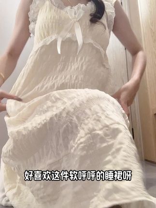 带胸垫吊带睡裙#睡裙 #睡裙女 #好物推荐🔥 #面料柔软舒适 #睡裙家居服
