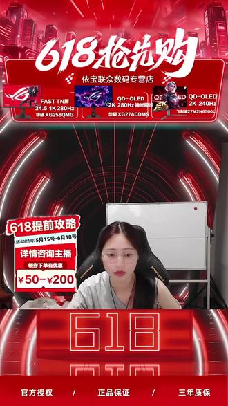 200Hz高刷+0.001s响应!电竞党快冲这款显示器!