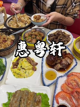 12周年庆!!!100多吃足足10道港式美食~ #港式茶餐厅 #粤菜 #同城好店推荐 #港式美食 #艾特你的饭搭子请你吃