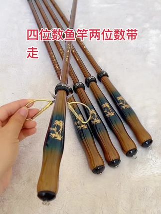 手作日系19调5h超轻超细鲫鱼鲤鱼竿#鱼竿渔具 #钓鱼 #野钓#抖音小助手#热门鱼竿