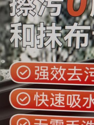 折叠迷你拖把